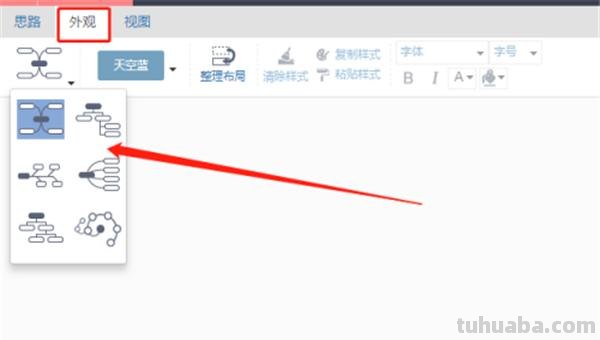 怎么建立思维导图（word怎么建立思维导图）