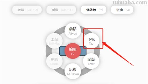 怎么建立思维导图（word怎么建立思维导图）
