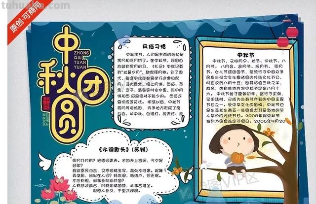 大自然的手抄报怎么做（大自然的手抄报怎么做?）
