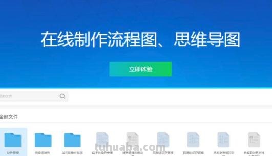 思维导图怎么操作（word思维导图怎么操作）