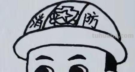 消防员人物速写（消防员人物速写临摹）