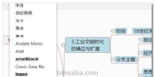 电脑思维导图怎么画(电脑思维导图怎么画手绘) 电脑思维导图怎么画(电脑思维导图怎么画手绘)