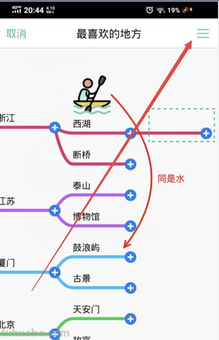 简快思维导图怎么(思维导图怎样) 简快思维导图怎么(思维导图怎样)