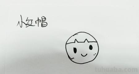大灰狼怎么画简笔画(大灰狼怎么画简笔画图片) 大灰狼怎么画简笔画(大灰狼怎么画简笔画图片)