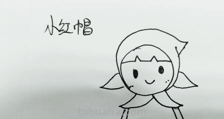 大灰狼怎么画简笔画(大灰狼怎么画简笔画图片) 大灰狼怎么画简笔画(大灰狼怎么画简笔画图片)