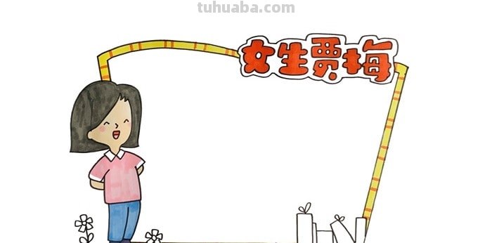 做读书卡有什么要求（做读书卡有什么要求吗）