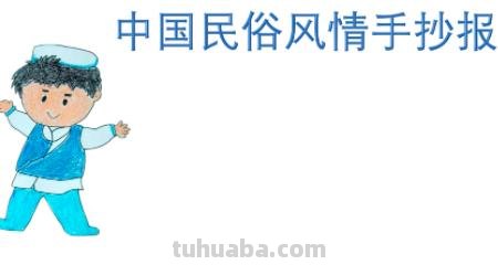 手抄报竹简怎么画（手抄报竹简怎么画好看）