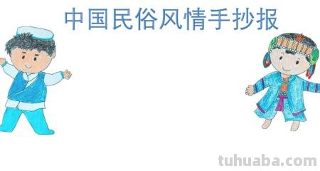 手抄报竹简怎么画（手抄报竹简怎么画好看）