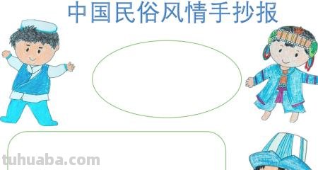 手抄报竹简怎么画（手抄报竹简怎么画好看）