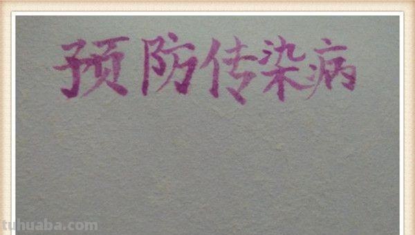 手抄报画卷怎么画（手抄报画卷怎么画好看）
