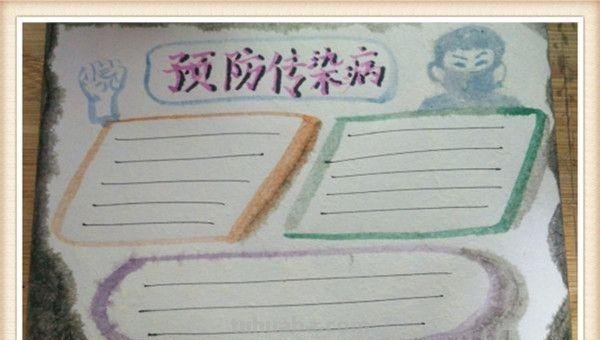 手抄报画卷怎么画（手抄报画卷怎么画好看）