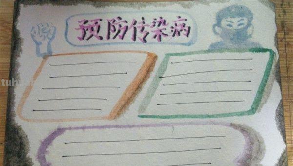 手抄报画卷怎么画（手抄报画卷怎么画好看）