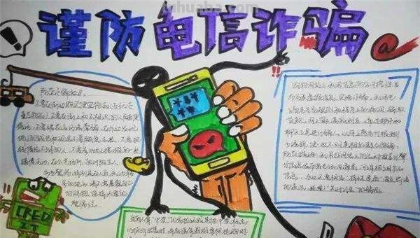 手抄报画卷怎么画（手抄报画卷怎么画好看）