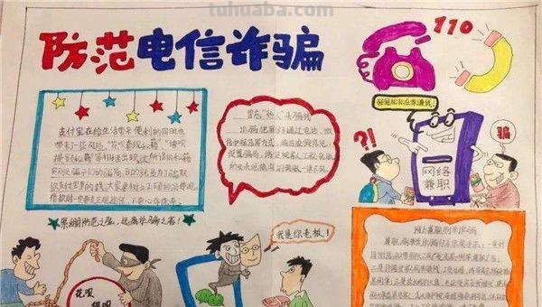 手抄报画卷怎么画（手抄报画卷怎么画好看）