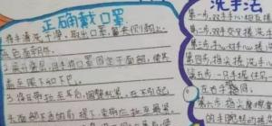 手抄报画卷怎么画（手抄报画卷怎么画好看）