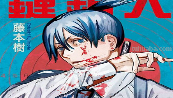 电次最后和谁在一起了