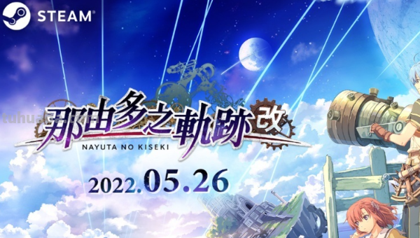 那由多和玛奇玛什么关系