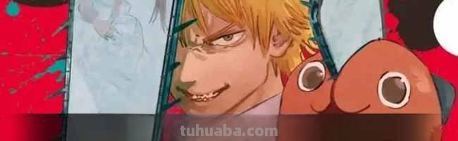 《电锯人》波奇塔结局一览