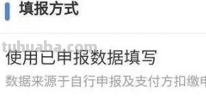 怎么退个人所得税思维导图（怎么退个人所得税流程图）