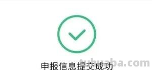 怎么退个人所得税思维导图（怎么退个人所得税流程图）