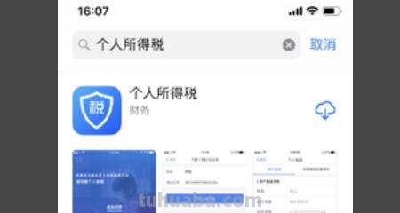 怎么退个人所得税思维导图（怎么退个人所得税流程图）