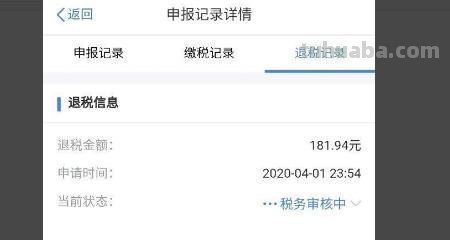 怎么退个人所得税思维导图（怎么退个人所得税流程图）