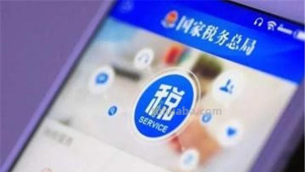 怎么退个人所得税思维导图（怎么退个人所得税流程图）