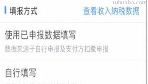 怎么退个人所得税思维导图（怎么退个人所得税流程图）