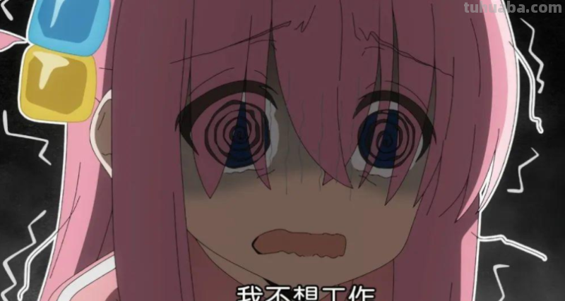 后藤一里为什么叫波奇