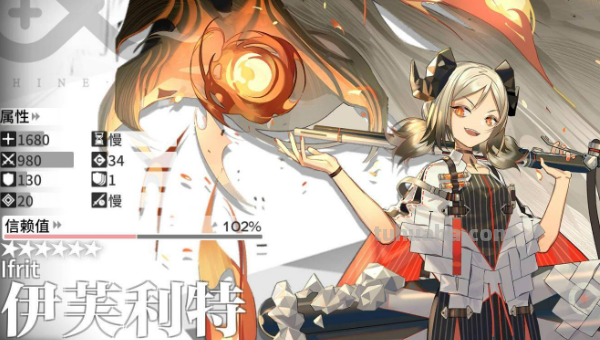 伊芙利特值得培养吗