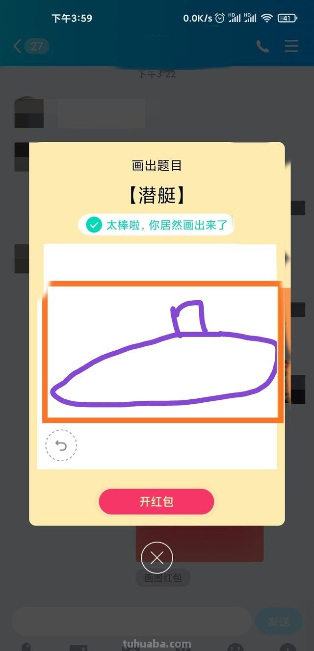 潜水艇怎么画简笔画(潜水艇怎么画简笔画图片彩色) 潜水艇怎么画简笔画(潜水艇怎么画简笔画图片彩色)