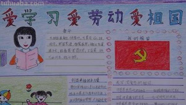 手抄报灯笼怎么画（手抄报灯笼怎么画一等奖）