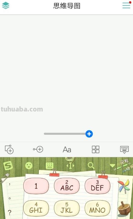 思维导图怎么安装（思维导图怎么安装不了）