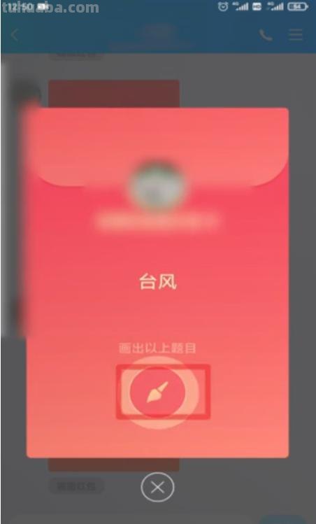 台风怎么画简笔画(台风怎么画简笔画 儿童简笔画) 台风怎么画简笔画(台风怎么画简笔画 儿童简笔画)