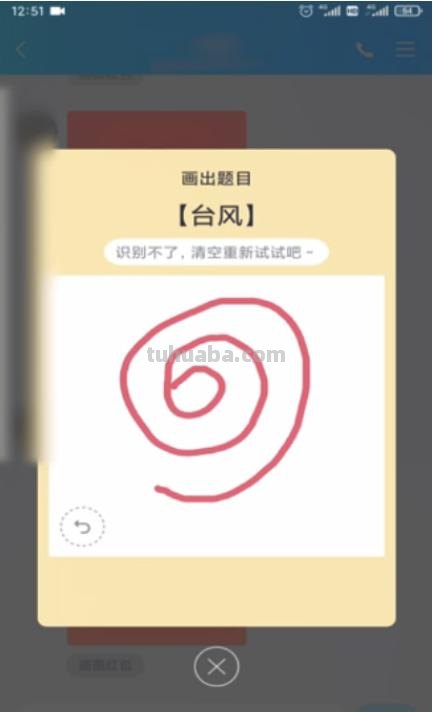 台风怎么画简笔画(台风怎么画简笔画 儿童简笔画) 台风怎么画简笔画(台风怎么画简笔画 儿童简笔画)