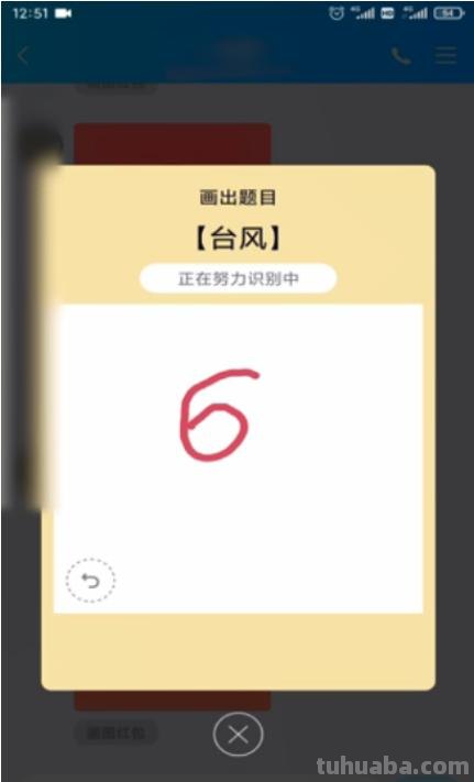 台风怎么画简笔画(台风怎么画简笔画 儿童简笔画) 台风怎么画简笔画(台风怎么画简笔画 儿童简笔画)