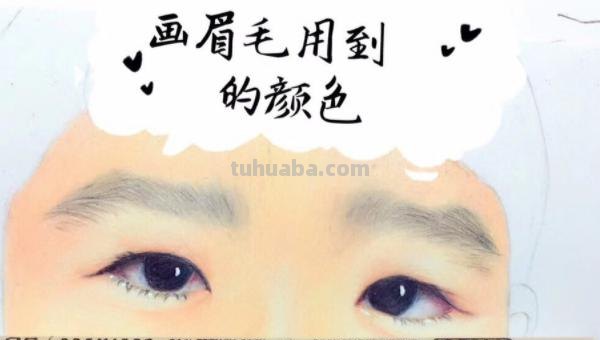 彩铅眉毛怎么画（彩铅眉毛怎么画出毛流感）
