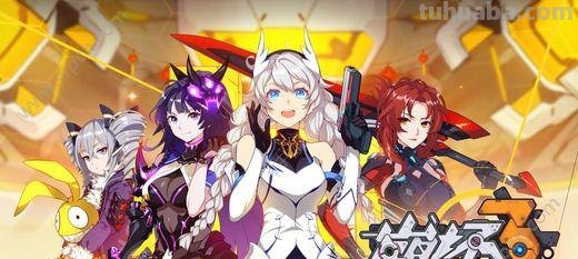 崩坏三什么时候出的