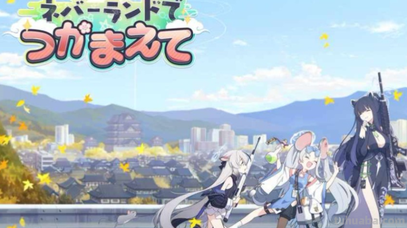 碧蓝档案是哪个国家的游戏?