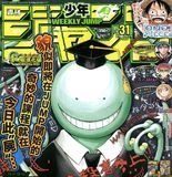 有一个日本动漫是杀死老师,请问是什么动漫?