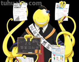 有一个日本动漫是杀死老师,请问是什么动漫?