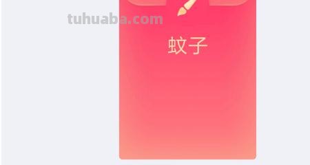 蚊子的简笔画怎么画(蚊子的简笔画怎么画 简单) 蚊子的简笔画怎么画(蚊子的简笔画怎么画 简单)
