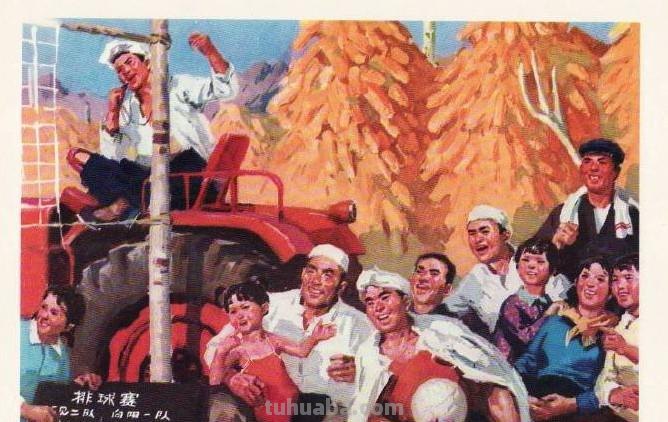沈尧伊作品1975年版《丰富多采的各族群众体育活动》水粉组画
