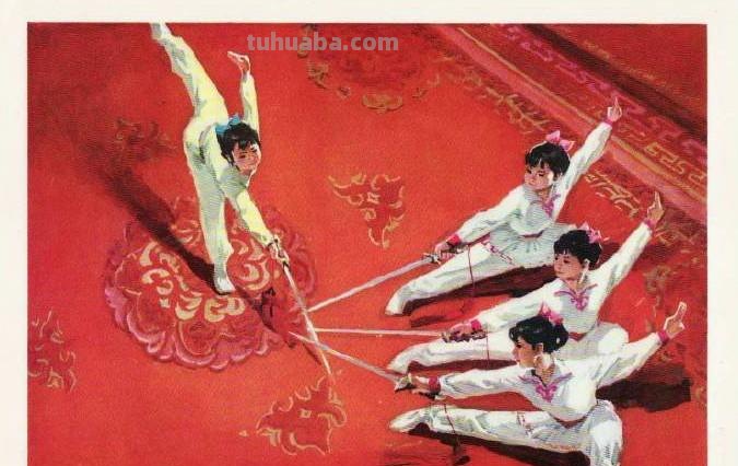 沈尧伊作品1975年版《丰富多采的各族群众体育活动》水粉组画