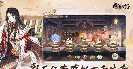 食物语最值得养的十大食魂 食物语最值得养的十大食魂