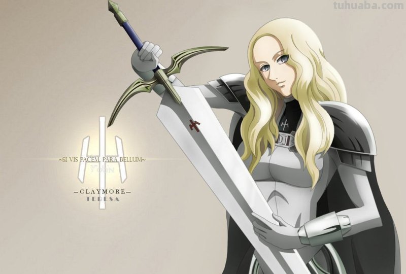 《大剑》结局是什么?