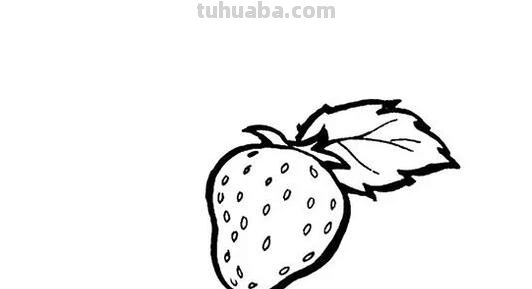 草莓怎么画简笔画图片(草莓怎么画简笔画图片及涂色) 草莓怎么画简笔画图片(草莓怎么画简笔画图片及涂色)