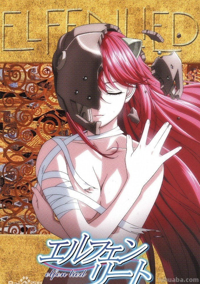 粉色头发女主被砍掉双腿的动漫?