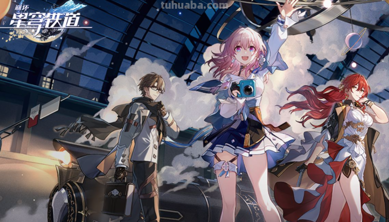 崩坏和星穹铁道有关系吗