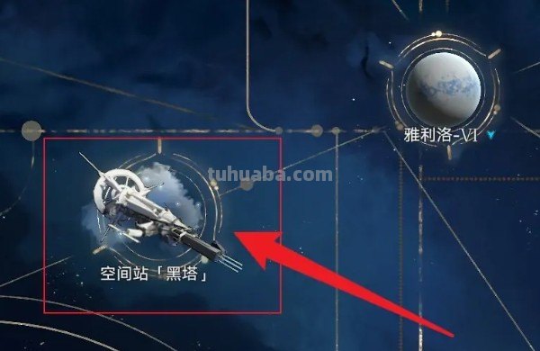 崩坏星穹铁道怎么传送